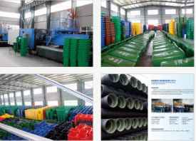 三门热浸塑涂塑钢管 24个！今天，我县制造业项目集中投产！