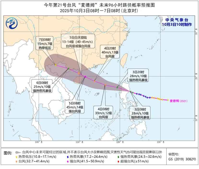 奥仁格管道新闻速递:昨夜今晨重大事件与天气预警 奥仁格管道新闻速递:昨夜今晨重大事件与天气预警