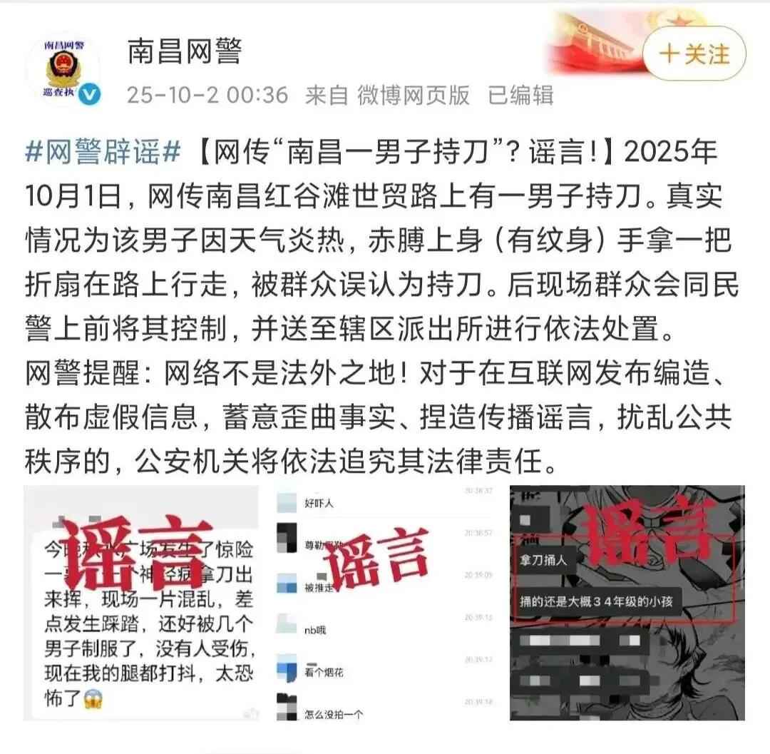 奥仁格管道新闻速递:昨夜今晨重大事件与天气预警 奥仁格管道新闻速递:昨夜今晨重大事件与天气预警